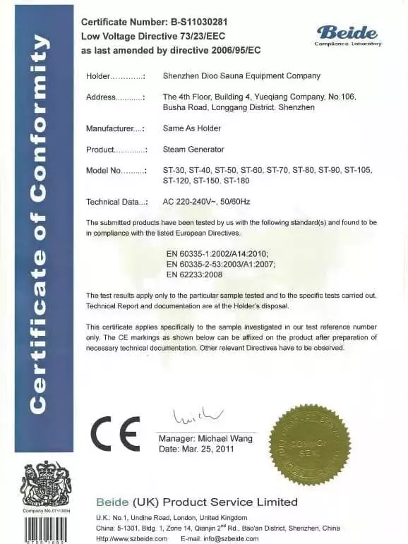 Сертификат соответствия EC на парогенератор